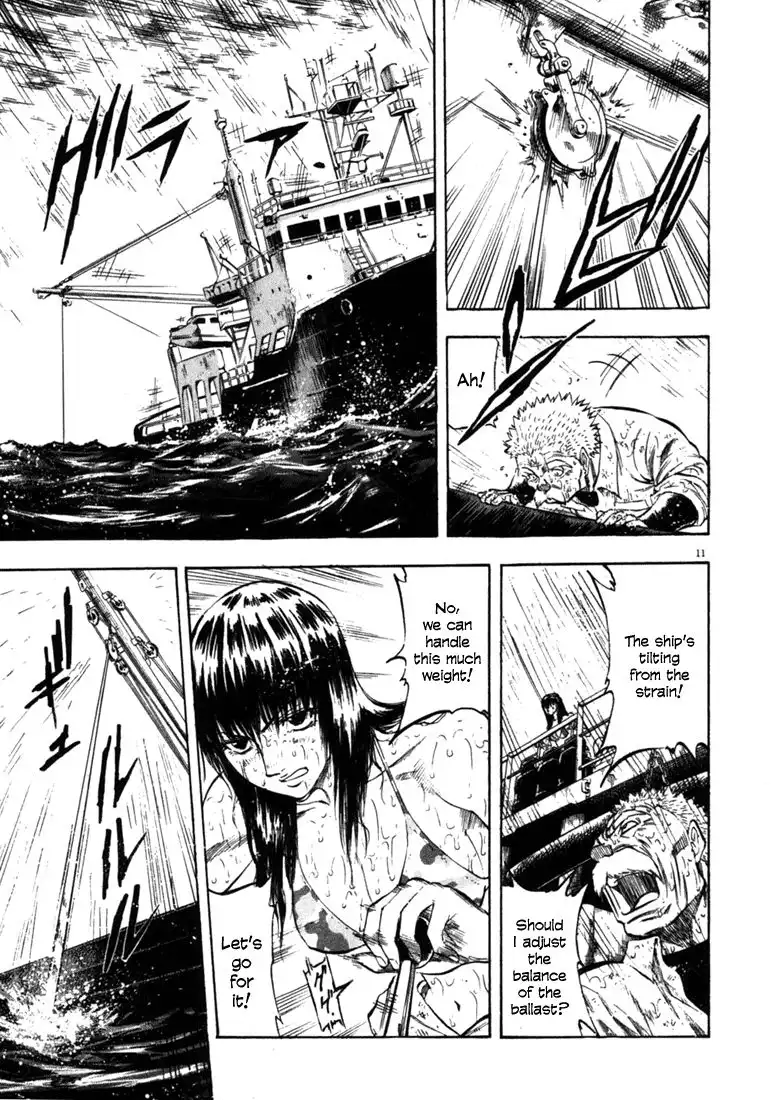 Waga Na wa Umishi Chapter 45 11